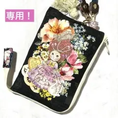 専用です！　　ポーチ　ハンドメイド