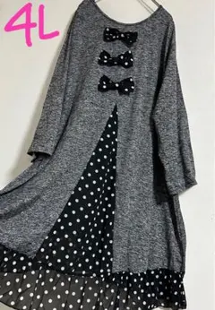 【新品タグなし　大きいサイズ】バックリボンドット切替ロングチュニック　4L