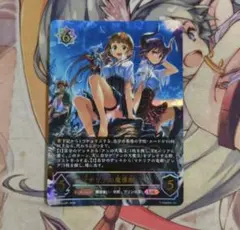 ヴァイスシュヴァルツ　グリザイア　一番大切な人こと レナ　SP/サイン ヴァイスシュヴァルツ グリザイア ファントムトリガー 一番大切なこと