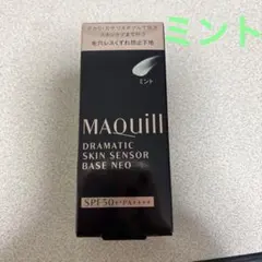 マキアージュ 化粧下地 ミント