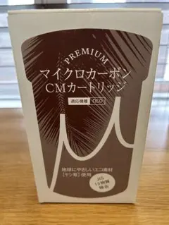 プレミアム　マイクロカーボンCM+カートリッジ　13+3物質除去 日本トリム プレミアム マイクロカーボン CM+カートリッジ 13+3物質