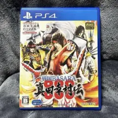 【動作確認済】PS4 小説「元服・真田幸村」 付き 戦国BASARA 真田幸村伝