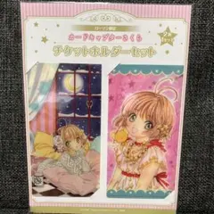 Item thumbnail for item a81ca841-3b7a-42f2-820a-c6ff46b6c7cd