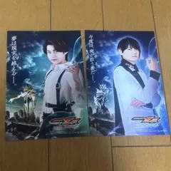 映画 仮面ライダーゼッツ 入場者特典 第3弾 ビジュアルカード 2枚