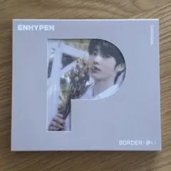 ENHYPEN BORDER: 儚い SUNGHOON CD