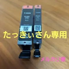 Canon純正 BCl-350XL/351XL ブラックインクカートリッジのサムネイル