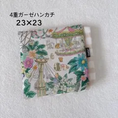 Item thumbnail for item 16f97fc9-4806-43d4-b2d0-ae118fda8d22