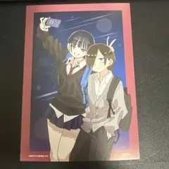 僕の心のヤバイやつ 13 巻 アニメイト 特典　B6サイズ4Pリーフレット