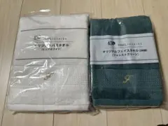 FANCL✖️UCHINOバスタオル、フェイス2枚組セット