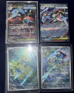 メガゲッコウガSR ケロマツAR ゲコガシラAR メガゲッコウガRR 4枚セット