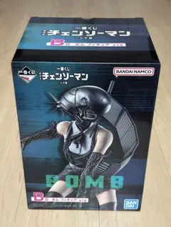 チェンソーマン　一番くじ　レゼ篇　ボム　B賞フィギュア・E賞アクリルボード　新品