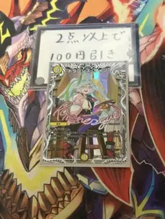 R1N様 リクエスト 2点 まとめ商品