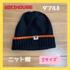 【美品　匿名配送】ミキハウス　ダブルB キッズ　ニット帽　S 48-52cmのサムネイル