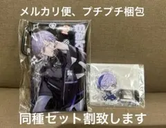 ナムコ限定 榊ネス クリアマルチケース 3SKM - メルカリ