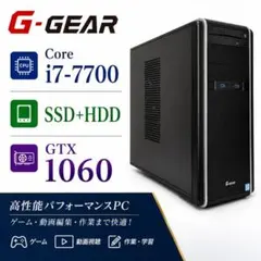 2026年最新】i7 7700 gtx1060の人気アイテム - メルカリ