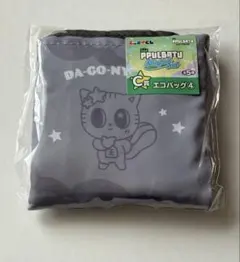 プルバトゥ エニマイくじ Ｃ賞 エコバッグ ダゴニャン