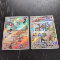 ラルトス AR キルリア AR 20枚セット SV1S スカーレットex - メルカリ