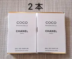 シャネル マドモアゼル オードゥ パルファム 1.5ml 2本