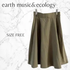 アースミュージックアンドエコロジー スエード調 シンプル フレアスカート
