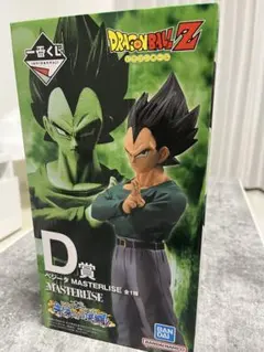 ドラゴンボールZ ベジータ MASTERLISE D賞