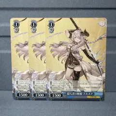 ヴァイスシュヴァルツ 揺らぎの斬姫 ナルメア プロモ ノーマル 3枚