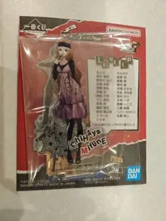 一番くじ ペルソナ5ザ・ロイヤル F賞 アクリルスタンド 御船 千早