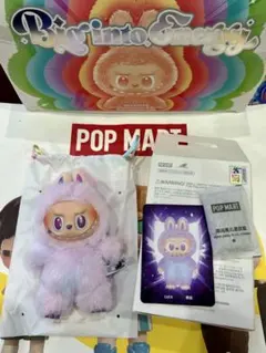 【新品⭐︎正規品】LABUBU Big into Energy LUCK