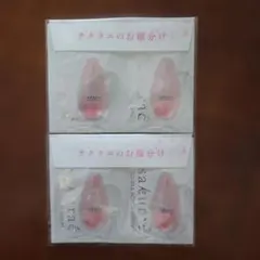 大塚製薬 サクラエ ダブルアクションセラム ケース おまけ1ml 2包付き