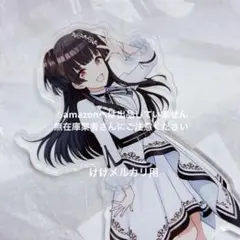 黛冬優子 アイマス合同 アクリルプレート MOIW2025 - メルカリ