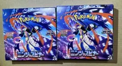 ニンジャスピナー ２BOX シュリンク無し ペリペリ付き