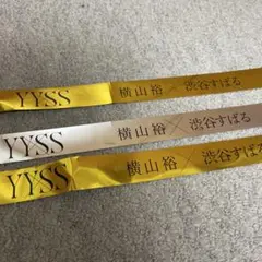 関ジャニズム 銀テ 美品 2025年最新】関ジャニ 銀テープの人気アイテム - メルカリ