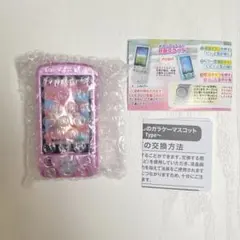 本当に録音再生！なつかしのガラケーマスコット スライドType ピンク　ガチャ