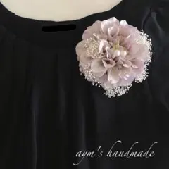 ラベンダークリーム　パールかすみ草コサージュ　入学式　卒業式　結婚式ハンドメイド