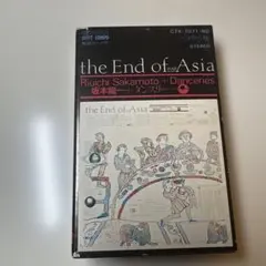 レア貴重レコード 坂本龍一 ダンスリー the End of Asia - メルカリ
