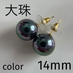 みわみわ様 リクエスト 3点 まとめ商品