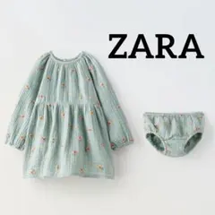 ZARA 花柄ブラウスとパンツセット