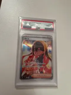 c*5様 ゼイユ　sar ゼイユ SAR