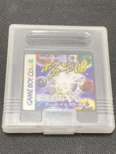 (起動確認済)ポケモンカードGB ゲームボーイカラー