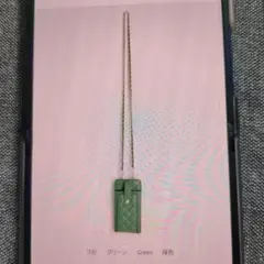 トラップ付カウレザーミニバッグ　牛革のサムネイル