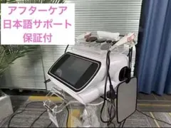 2026年最新】ラジオ波マシンの人気アイテム - メルカリ