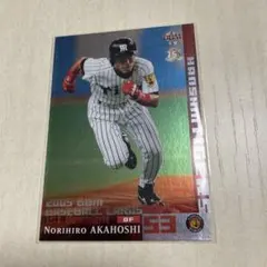 Item thumbnail for item 4fa1feea-ccba-42b4-acff-addb9097f37b