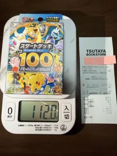 t*p様 スタートデッキ100 111.3g ピカチュウ参考値該当品 - メルカリ