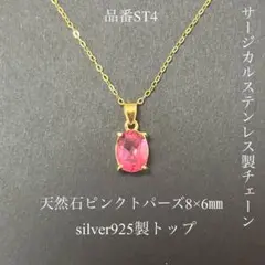 KOKO様 リクエスト 2点 まとめ商品