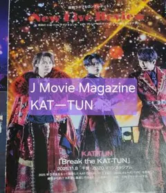 【匿名配送】KATーTUN J Moviei Magazine 切り抜き