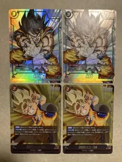 FB05-053 孫悟空 コンプリートガイド プロモ 3枚 美品 - メルカリ