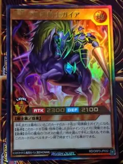 未開封 シュリンク付き オーバーラッシュパック2 3BOX 遊戯王ラッシュデュエル オーバーラッシュパック2