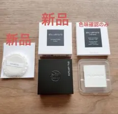 shu uemuraアンリミテッドwashiヴェールセッティングパウダー 10gのサムネイル