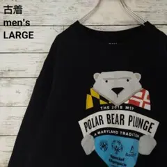 古着 GILDAN スウェット ポーラーベアプランジ 2018年 黒 L