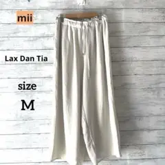 【Lax Dan Tia】クリーム色 ワイドパンツ ドローストリング付き