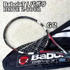 2026年最新】babolat drive zの人気アイテム - メルカリ